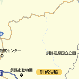 北海道釧路市の橋 トンネル一覧 マピオン電話帳