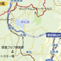 長野県信濃町 上水内郡 の峠 渓谷 その他自然地名一覧 マピオン電話帳