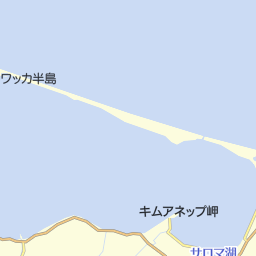 北海道佐呂間町 常呂郡 の郵便局 日本郵便一覧 マピオン電話帳