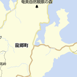 鹿児島県龍郷町 大島郡 の市役所 区役所 役場一覧 マピオン電話帳