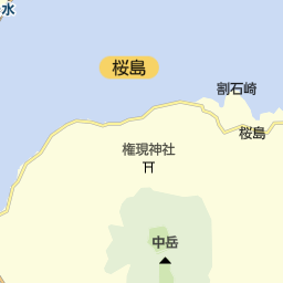 鹿児島県鹿児島市の島 離島一覧 マピオン電話帳 鹿児島県鹿児島市の島 離島一覧 マピオン電話帳