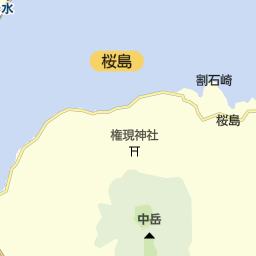 鹿児島県鹿児島市の島 離島一覧 マピオン電話帳