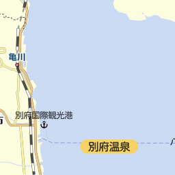 大分県別府市の温泉一覧 マピオン電話帳 大分県別府市の温泉一覧 マピオン電話帳