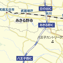 東京都八王子市の高速道路ic インターチェンジ 一覧 マピオン電話帳 東京都八王子市の高速道路ic インターチェンジ 一覧 マピオン電話帳