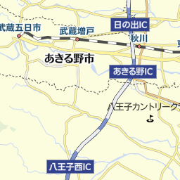 東京都八王子市の高速道路ic インターチェンジ 一覧 マピオン電話帳