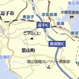 神奈川県横須賀市のタクシー一覧 マピオン電話帳 神奈川県横須賀市のタクシー一覧 マピオン電話帳