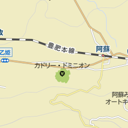内牧駅 熊本県阿蘇市 周辺のバス停一覧 マピオン電話帳