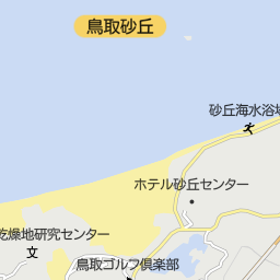 鳥取県鳥取市のアウトレット ショッピングモール一覧 マピオン電話帳 鳥取県鳥取市のアウトレット ショッピングモール一覧 マピオン電話帳