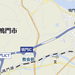 金比羅前駅 徳島県鳴門市 周辺の美容院 美容室 床屋一覧 マピオン電話帳 金比羅前駅 徳島県鳴門市 周辺の美容院 美容室 床屋一覧 マピオン電話帳