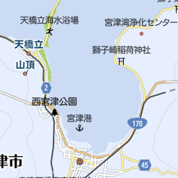 天橋立駅 京都府宮津市 周辺のその他観光地 名所一覧 マピオン電話帳 天橋立駅 京都府宮津市 周辺のその他観光地 名所一覧 マピオン電話帳