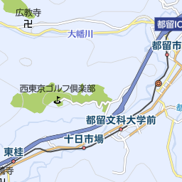 都留文科大学前駅 山梨県都留市 周辺のコンビニ一覧 マピオン電話帳 都留文科大学前駅 山梨県都留市 周辺のコンビニ一覧 マピオン電話帳