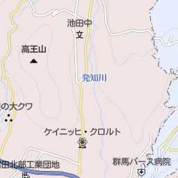 群馬県沼田市のドラッグストア 調剤薬局一覧 マピオン電話帳