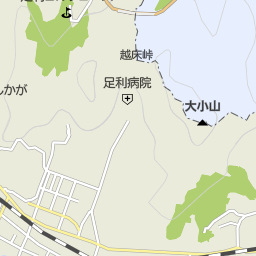 栃木県足利市のアウトレット ショッピングモール一覧 マピオン電話帳 栃木県足利市のアウトレット ショッピングモール一覧 マピオン電話帳