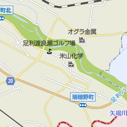 栃木県足利市のアウトレット ショッピングモール一覧 マピオン電話帳 栃木県足利市のアウトレット ショッピングモール一覧 マピオン電話帳