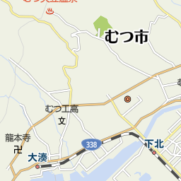 青森県むつ市の居酒屋 バー スナック一覧 マピオン電話帳 青森県むつ市の居酒屋 バー スナック一覧 マピオン電話帳