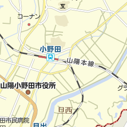 小野田駅 山口県山陽小野田市 周辺の美容院 美容室 床屋一覧 マピオン電話帳 小野田駅 山口県山陽小野田市 周辺の美容院 美容室 床屋一覧 マピオン電話帳