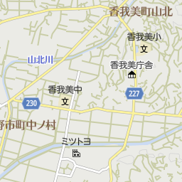 よしかわ駅 高知県香南市 周辺の居酒屋 バー スナック一覧 マピオン電話帳 よしかわ駅 高知県香南市 周辺の居酒屋 バー スナック一覧 マピオン電話帳