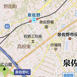 大阪府泉佐野市のホームセンター一覧 マピオン電話帳 大阪府泉佐野市のホームセンター一覧 マピオン電話帳