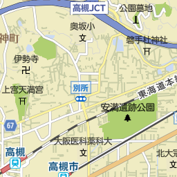 大阪府高槻市の漫画喫茶 インターネットカフェ一覧 マピオン電話帳 大阪府高槻市の漫画喫茶 インターネットカフェ一覧 マピオン電話帳