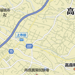 長野県高森町 下伊那郡 の観光案内所 その他一覧 マピオン電話帳 長野県高森町 下伊那郡 の観光案内所 その他一覧 マピオン電話帳