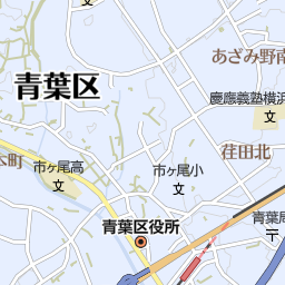 藤が丘駅 神奈川県横浜市青葉区 周辺の美容院 美容室 床屋一覧 マピオン電話帳 藤が丘駅 神奈川県横浜市青葉区 周辺の美容院 美容室 床屋一覧 マピオン電話帳