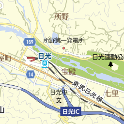 東武日光駅 栃木県日光市 周辺のドラッグストア 調剤薬局一覧 マピオン電話帳 東武日光駅 栃木県日光市 周辺のドラッグストア 調剤薬局一覧 マピオン電話帳