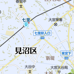大和田駅 埼玉県さいたま市見沼区 周辺の美容院 美容室 床屋一覧 マピオン電話帳 大和田駅 埼玉県さいたま市見沼区 周辺の美容院 美容室 床屋一覧 マピオン電話帳