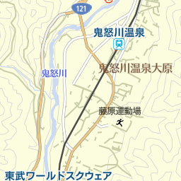 鬼怒川温泉駅 栃木県日光市 周辺のドラッグストア 調剤薬局一覧 マピオン電話帳 鬼怒川温泉駅 栃木県日光市 周辺のドラッグストア 調剤薬局一覧 マピオン電話帳
