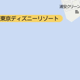 東京ディズニーシー ステーション駅 千葉県浦安市 周辺のタクシー一覧 マピオン電話帳