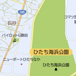 ひたち海浜公園ic 茨城県ひたちなか市 周辺の駐車場 コインパーキング一覧 マピオン電話帳 ひたち海浜公園ic 茨城県ひたちなか市 周辺の駐車場 コインパーキング一覧 マピオン電話帳