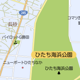 ひたち海浜公園ｉｃ 茨城県ひたちなか市 周辺の駐車場 コインパーキング一覧 マピオン電話帳