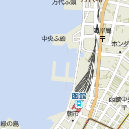 末広町駅 北海道函館市 周辺の美容院 美容室 床屋一覧 マピオン電話帳 末広町駅 北海道函館市 周辺の美容院 美容室 床屋一覧 マピオン電話帳
