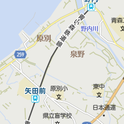 野内駅 青森県青森市 周辺の高校一覧 マピオン電話帳 野内駅 青森県青森市 周辺の高校一覧 マピオン電話帳