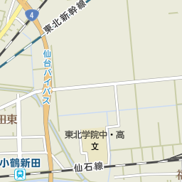 苦竹駅 宮城県仙台市宮城野区 周辺の商社 貿易一覧 マピオン電話帳 苦竹駅 宮城県仙台市宮城野区 周辺の商社 貿易一覧 マピオン電話帳