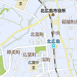 北広島駅 北海道北広島市 周辺のカフェ 喫茶店一覧 マピオン電話帳 北広島駅 北海道北広島市 周辺のカフェ 喫茶店一覧 マピオン電話帳