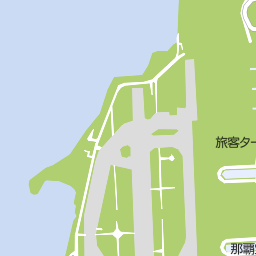 那覇空港駅 沖縄県那覇市 周辺の高速道路ic インターチェンジ 一覧 マピオン電話帳