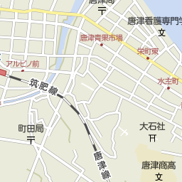 唐津駅 佐賀県唐津市 周辺の美容院 美容室 床屋一覧 マピオン電話帳 唐津駅 佐賀県唐津市 周辺の美容院 美容室 床屋一覧 マピオン電話帳