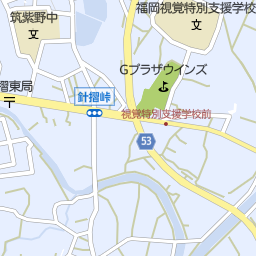 天拝山駅 福岡県筑紫野市 周辺の美容院 美容室 床屋一覧 マピオン電話帳 天拝山駅 福岡県筑紫野市 周辺の美容院 美容室 床屋一覧 マピオン電話帳