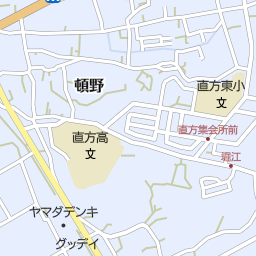 直方駅 福岡県直方市 周辺の美容院 美容室 床屋一覧 マピオン電話帳 直方駅 福岡県直方市 周辺の美容院 美容室 床屋一覧 マピオン電話帳