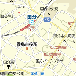 国分駅 鹿児島県霧島市 周辺の居酒屋 バー スナック一覧 マピオン電話帳 国分駅 鹿児島県霧島市 周辺の居酒屋 バー スナック一覧 マピオン電話帳