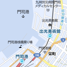 門司港駅 福岡県北九州市門司区 周辺の美容院 美容室 床屋一覧 マピオン電話帳 門司港駅 福岡県北九州市門司区 周辺の美容院 美容室 床屋一覧 マピオン電話帳