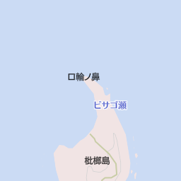 鹿児島県志布志市の島 離島一覧 マピオン電話帳 鹿児島県志布志市の島 離島一覧 マピオン電話帳