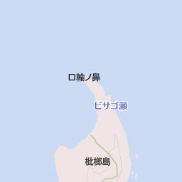 鹿児島県志布志市の島 離島一覧 マピオン電話帳