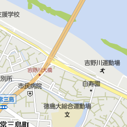 徳島駅 徳島県徳島市 周辺の美容院 美容室 床屋一覧 マピオン電話帳 徳島駅 徳島県徳島市 周辺の美容院 美容室 床屋一覧 マピオン電話帳