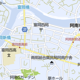 阿南駅 徳島県阿南市 周辺の美容院 美容室 床屋一覧 マピオン電話帳 阿南駅 徳島県阿南市 周辺の美容院 美容室 床屋一覧 マピオン電話帳