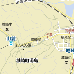 城崎温泉駅 兵庫県豊岡市 周辺の居酒屋 バー スナック一覧 マピオン電話帳 城崎温泉駅 兵庫県豊岡市 周辺の居酒屋 バー スナック一覧 マピオン電話帳