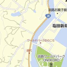 兵庫県淡路市の遊園地 テーマパーク一覧 マピオン電話帳 兵庫県淡路市の遊園地 テーマパーク一覧 マピオン電話帳