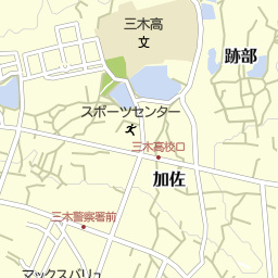 大村駅 兵庫県三木市 周辺の美容院 美容室 床屋一覧 マピオン電話帳 大村駅 兵庫県三木市 周辺の美容院 美容室 床屋一覧 マピオン電話帳