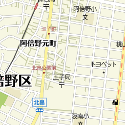 天神ノ森駅 大阪府大阪市西成区 周辺の美容院 美容室 床屋一覧 マピオン電話帳 天神ノ森駅 大阪府大阪市西成区 周辺の美容院 美容室 床屋一覧 マピオン電話帳