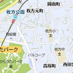 枚方公園駅 大阪府枚方市 周辺の美容院 美容室 床屋一覧 マピオン電話帳 枚方公園駅 大阪府枚方市 周辺の美容院 美容室 床屋一覧 マピオン電話帳